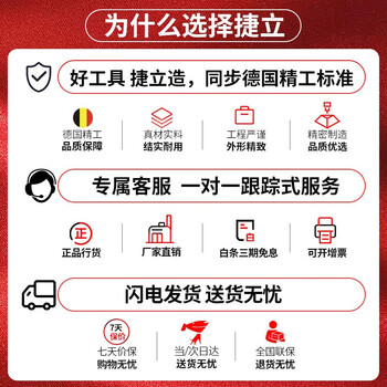捷立（GeeLii）砂轮片 电磨金刚砂切割片 金属玻璃金刚石锯片50mm 10片装 55308