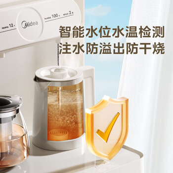 美的茶吧机家用客厅办公室书房全自动饮水机下置式水桶立式客厅304食品级烧水壶 温热型 【YCR-2356】