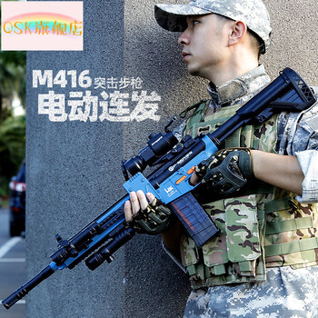 靓趣groza狗杂软弹枪儿童玩具枪男孩礼物吃鸡真人cs电动冲锋突击步抢