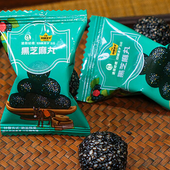 迪丽姑娘远方好物黑芝麻丸500g独立包装0香精0色素年货送礼零食约60包即食