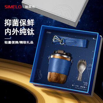 SIMELO纯钛保温杯男士高颜值便携咖啡杯钛水杯女生日礼物220ML