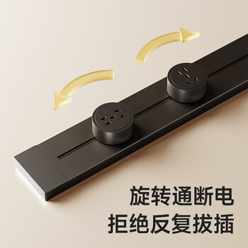 奥克斯轨道插座 可移动墙壁插座免打孔壁挂式 滑动轨道排插灰50CM+3个五孔
