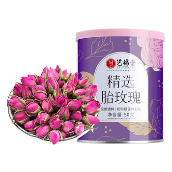 艺福堂 精选胎玫瑰50g*2罐 玫瑰花茶 干花泡茶花冠