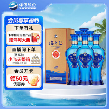 楽天市場】海之藍42° 480ml アルコール42度 箱付 中国酒 白酒 濃