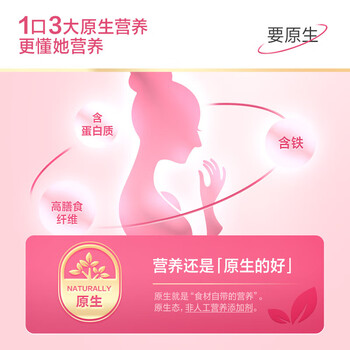 五谷磨房4红温润食材原生营养 蛋白质铁高纤维 桃花颜 红枣阿胶粉546g*4罐