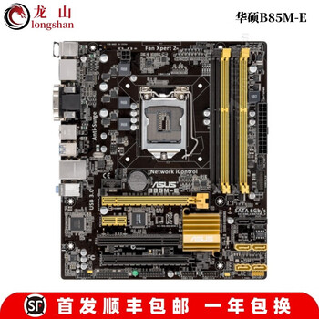 CORE i7-4790 + ASUS B85M-G + 32GBメモリ B85M-G｜ASUS｜株式会社アユート PCパーツ・VR・オーディオ等周辺機器