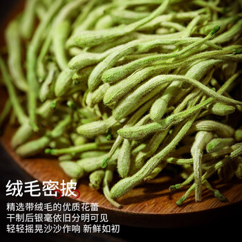 印象堂茶叶花草茶礼盒礼物2025新花金银花茶凉茶养生茶共一罐50g