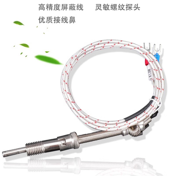  凯元达 k型热电偶电流传感器m6螺钉压簧式测温仪温控探头pt100热电阻温度传感器 螺钉偶5米 三个
