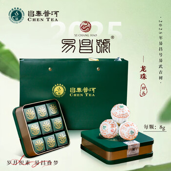 昌泰普洱茶价格报价行情- 京东