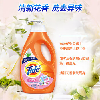 奥妙（OMO）白桃洗衣凝珠+洗衣液+金龙鱼精萃稻米油/1.5L×2
