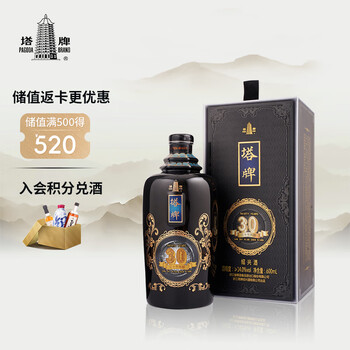 紹興酒　三十年紹興黄酒 三生牌十五年紹興黃酒640ml
