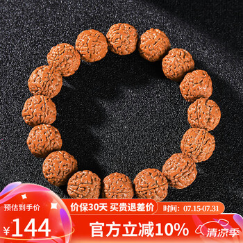 凤眼菩提 手串 Amazon.com: 天然保真尼泊尔扇面凤眼菩提108藏式打磨菩提子男女