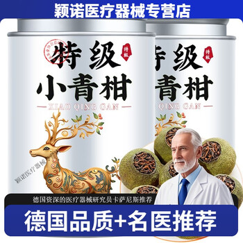 金柑普洱茶 金柑普洱茶- Top 100件金柑普洱茶- 2025年5月更新- Taobao