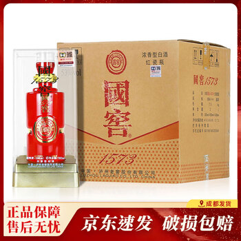 53度国窖1573价格报价行情- 京东