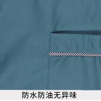 艾逸瑶选    逸美馨防水围裙袖套三件套    JQ-0172