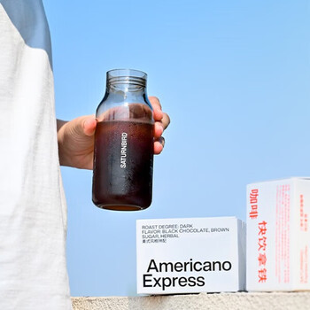 三顿半  2g*12颗丨混合装 精品咖啡速溶纯黑咖啡粉