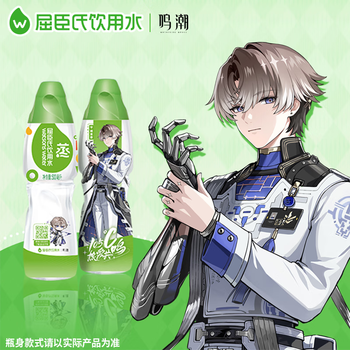 屈臣氏蒸馏水纯净水500ml*24瓶 整箱瓶装水饮用水会议出行护肤 屈臣氏蒸馏水纯净水500ml*24瓶 整箱瓶装水饮用水会议出行护肤