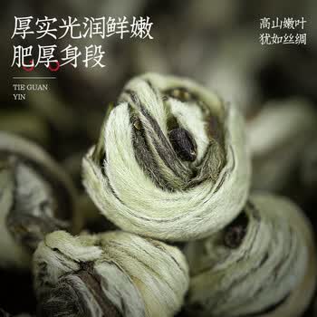 音朗茶叶 特级茉莉花茶龙珠明前2026新茶耐泡浓香端午礼盒送长辈500g