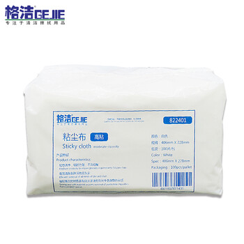 格洁822401粘尘布高粘 粘灰粘屑擦拭布电子芯片电路板喷漆遮挡22.8cm×40.6cm×100片/包×4包/箱