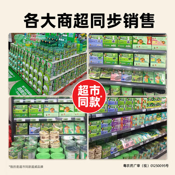 超威电热蚊香液基孔肯雅热灭蚊器非无香驱蚊液防蚊液补充液4瓶1加热器 超威电热蚊香液基孔肯雅热灭蚊器非无香驱蚊液防蚊液补充液4瓶1加热器