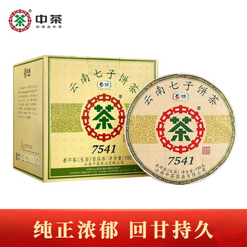 中茶牌七子茶饼价格报价行情- 京东