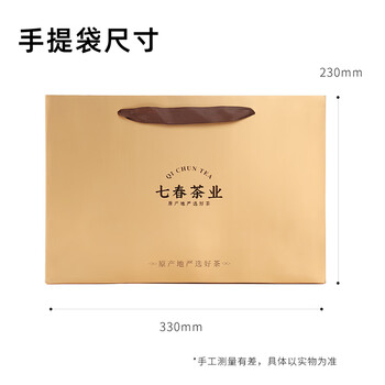 七春白茶福鼎 老白茶贡眉小饼茶600g茶叶礼盒口粮茶送老师毕业季