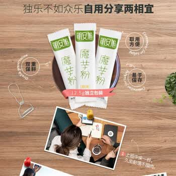 明安旭 纯化魔芋粉500g（12.5g*40）饱腹代餐粉50大卡营养早晚餐食品低