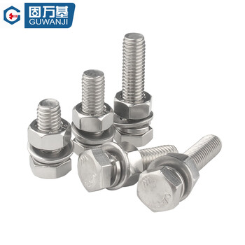 固万基（GUWANJI）六角头螺栓平垫弹垫螺母组合 304不锈钢外六角螺丝螺母套装 M5x100[10套/包]