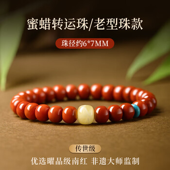 传世蜜蜡价格报价行情- 京东