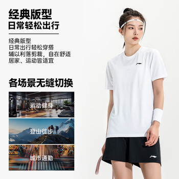 李宁（LI-NING）乒乓球服短袖羽毛球服国家队比赛运动服速干套装男女两件装 2XL 