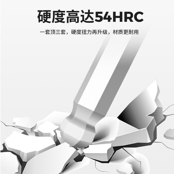 金士盾（Kingsdun）9件套特长球头内六角扳手套装 防锈高硬度家用万能工具六角螺丝刀