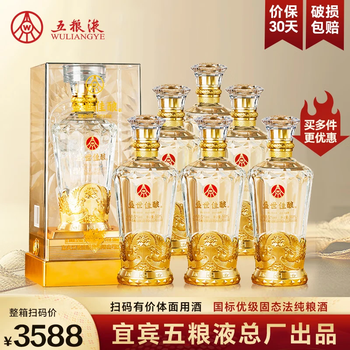 五粮液 2020年製 700ml 52% 楽天市場】五粮液 500ml 52度 正規品 箱付 Wu Liang YE