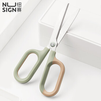 纽赛（NUSIGN）180mm大号省力剪刀不锈钢刀刃包胶手柄低摩擦转轴厨房家用办公安全剪刀弧形3C数码