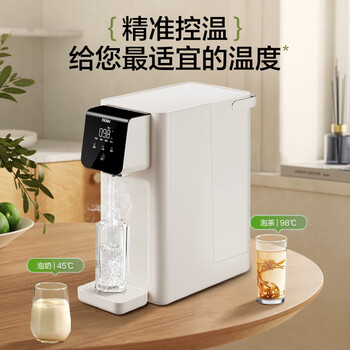 海尔（Haier）直饮机一体式速热 4L免安装 台式即热式便携饮水机 即热烧水壶饮水机HTS20-ZLX11