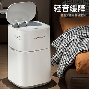 佳帮手智能感应垃圾桶10.7L厕所卫生间厨房客厅气压吸袋充电大号带盖 佳帮手智能感应垃圾桶10.7L厕所卫生间厨房客厅气压吸袋充电大号带盖