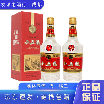 五粮液375ml价格报价行情- 京东
