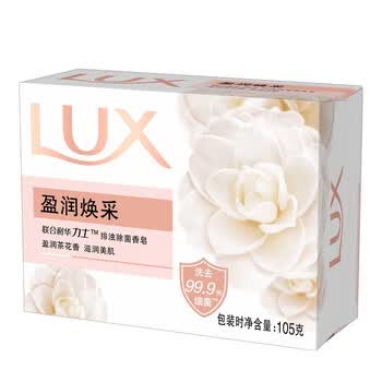力士（LUX）香皂 排浊除菌盈润焕采105g*2块 洗手洗澡沐浴多用肥皂