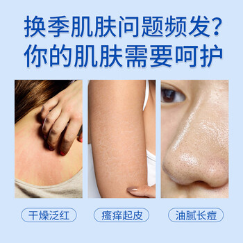 红卫香皂羊脂皂120g*3+男士皂115g*2块洗脸洗澡二合一洁面皂肥皂