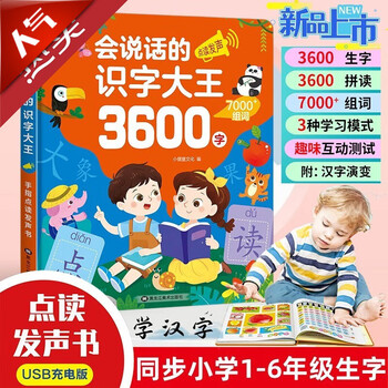 读书卡片大全品牌及商品- 京东