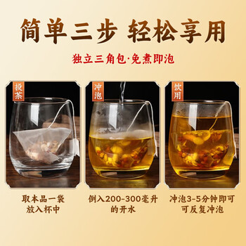 同仁堂五指毛桃土祛身湿茶除去气湿茶健排脾湿芡实茯苓陈皮养生茶三盒装