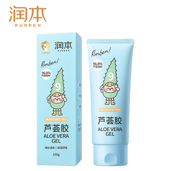 润本 儿童保湿芦荟胶【芦荟胶100g】滋润舒缓补水 降温舒缓 爆水清爽 