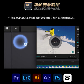 华硕ProArt创16 2025AMD锐龙AI9 HX370 RTX5070 64G 2T 2.8K 120Hz OLED 16吋触控创作电脑 华硕ProArt创16 2025AMD锐龙AI9 HX370 RTX5070 64G 2T 2.8K 120Hz OLED 16吋触控创作电脑