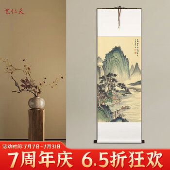 中国古墨　山水清音 水墨动画制作《高山流水遇知音02》中国古风动画片| 武汉新奥盛