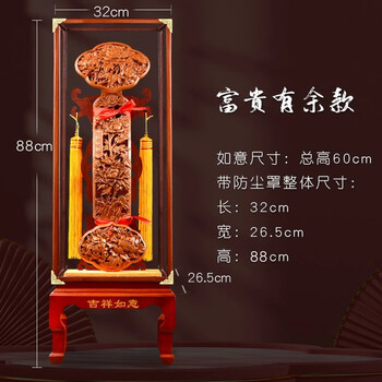 桃木如意价格报价行情- 京东