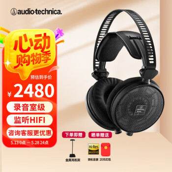 铁三角（Audio-technica） ATH-R70X/ATH-R70xa升级版专业级开放式ATH-M70X 封闭式监听耳机 高阻抗头戴式音乐耳机 R70X 开放式耳机  (470欧)