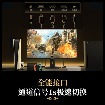 海信大圣G5 Pro 26款 27英寸2K180Hz 1ms原厂模组 广色域 旋转升降 HDR400 暗夜黑色 三角洲电竞显示器