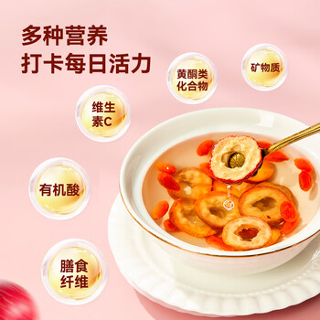 京东京造鲜来多山楂干100g去核无籽山楂片山楂圈花果茶养生茶茶包酸梅汤料