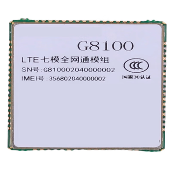 凯元达 4G LTE透传全网通模块 低功耗0.4mA 摄像头 GPS WIFI G8100开发板 凯元达 4G LTE透传全网通模块 低功耗0.4mA 摄像头 GPS WIFI G8100开发板