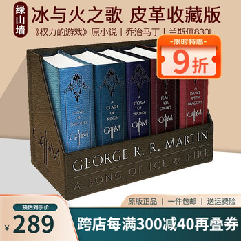 【1点物】洋書　A Song of Ice and Fire（氷と炎の歌） Amazon | A Game of Thrones (A Song of Ice and Fire) | Martin