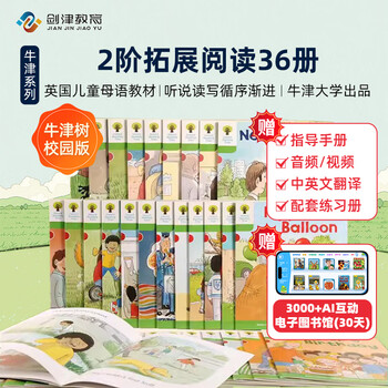 oxford reading tree 1 - 京东